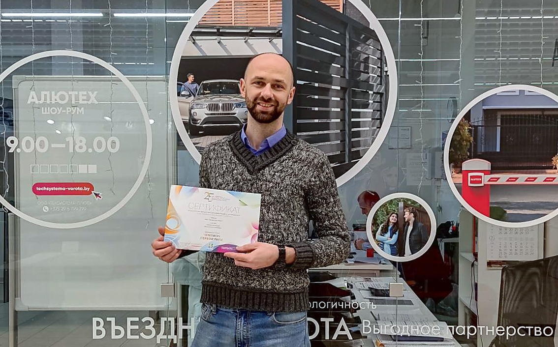 «Техсистема»