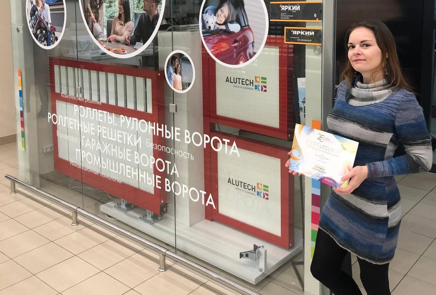 «Техсистема плюс»