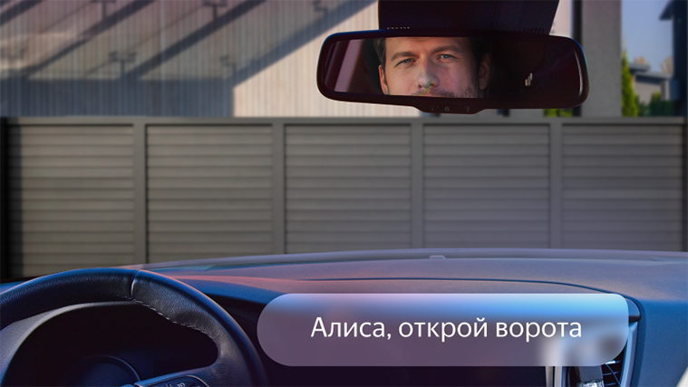 Умный привод для откатных ворот ALUTECH Roteo RTO-1000MKIT-Sm + беспроводные фотоэлементы LM-LB + Wi-fi модуль WM-Sm