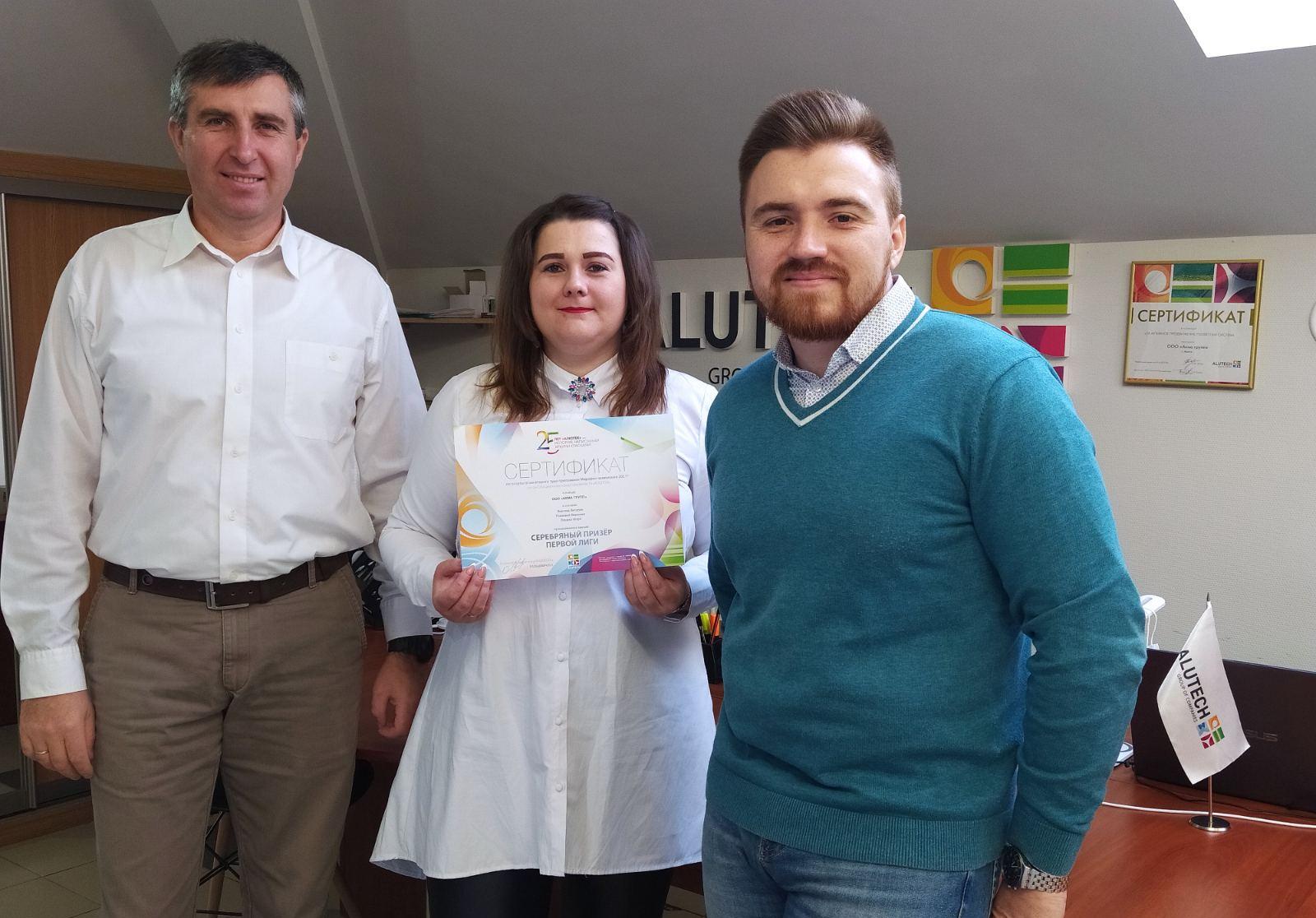 «Акма Групп»