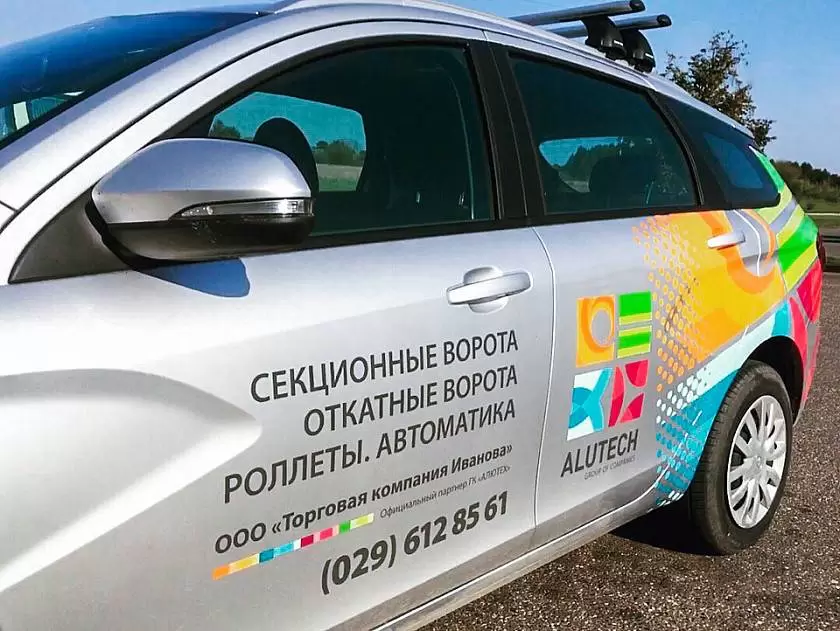 Доставка продукции «АЛЮТЕХ» всего за 2 дня!