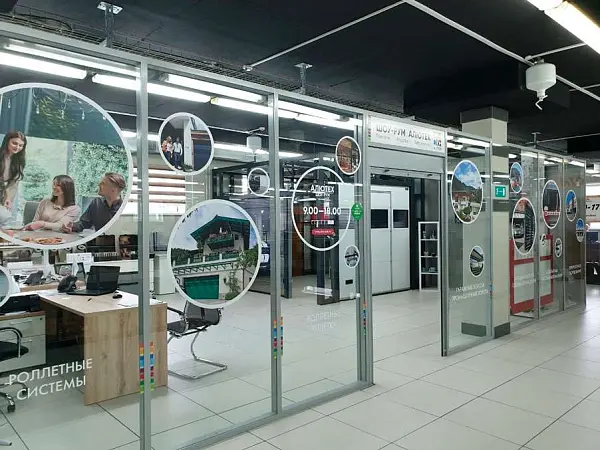 Выбираем лучших официальных представителей «АЛЮТЕХ» в 2021 году