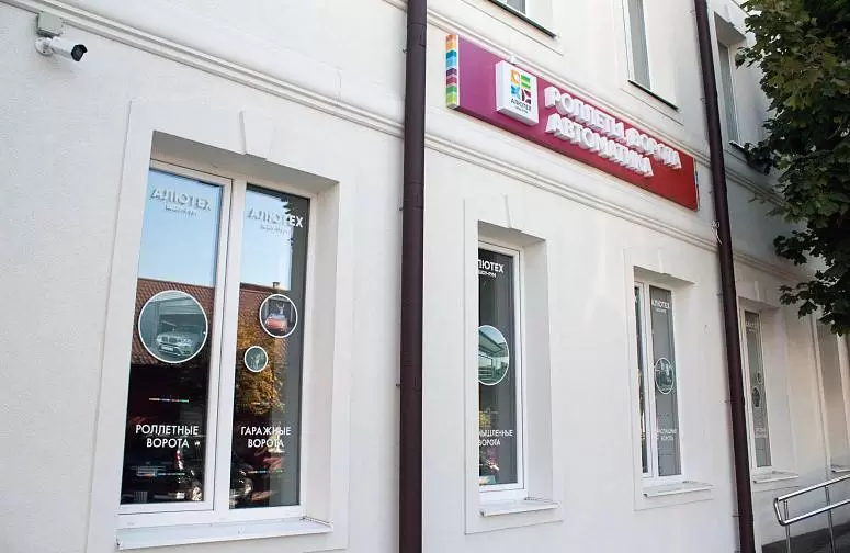 Торговая компания Иванова