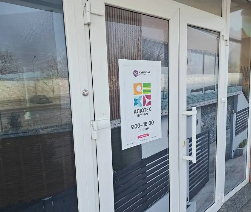 Скидка до 10% на аксессуары для ворот и роллет